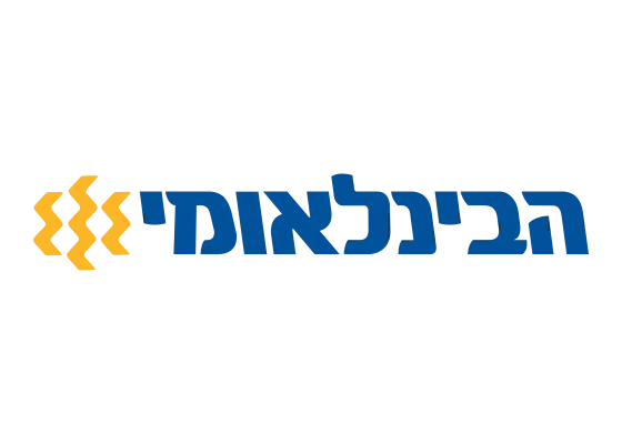 הבנק הבינלאומי